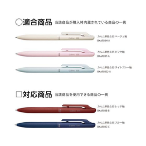 ぺんてる ボールペン替芯なめらか油性0.35mm 青 FC813PV-XBXM3H-C-イメージ5