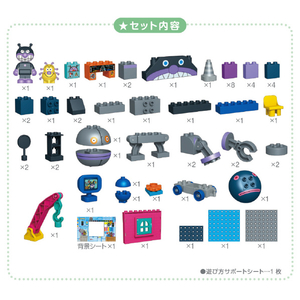 バンダイ アンパンマン だだんだん!もぐりん!バイキンじょうが作れる!ばいきんまんブロックバケツ APﾊﾞｲｷﾝﾏﾝﾌﾞﾛﾂｸﾊﾞｹﾂR-イメージ7