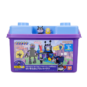 バンダイ アンパンマン だだんだん!もぐりん!バイキンじょうが作れる!ばいきんまんブロックバケツ APﾊﾞｲｷﾝﾏﾝﾌﾞﾛﾂｸﾊﾞｹﾂR-イメージ9
