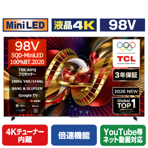TCL 98V型4Kチューナー内蔵4K対応液晶テレビ 98C8L-イメージ1
