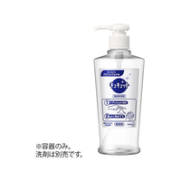 KAO 手洗い用食器洗剤(キュキュット)専用空容器 400mL FCF718G-3-4766-21