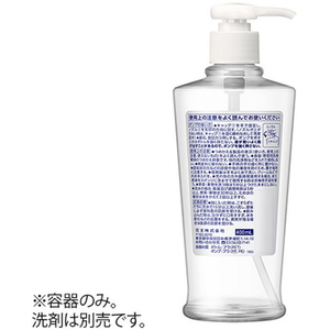 KAO 手洗い用食器洗剤(キュキュット)専用空容器 400mL FCF718G-3-4766-21-イメージ2