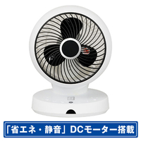 シィー・ネット DC搭載リモコン付サーキュレーター e angle select ホワイト ECDX310WH