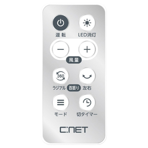 シィー・ネット DC搭載リモコン付サーキュレーター e angle select ホワイト ECDX310WH-イメージ8