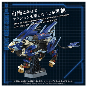 タカラトミー AZ-16 ライガーゼロイエーガー AZ16ﾗｲｶﾞ-ｾﾞﾛｲｴ-ｶﾞ--イメージ10