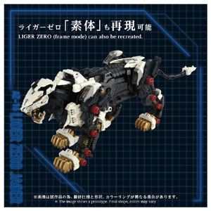 タカラトミー AZ-16 ライガーゼロイエーガー AZ16ﾗｲｶﾞ-ｾﾞﾛｲｴ-ｶﾞ--イメージ6