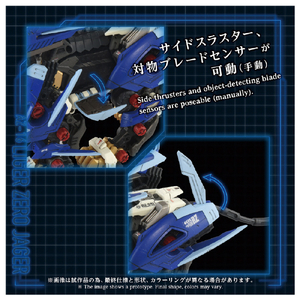 タカラトミー AZ-16 ライガーゼロイエーガー AZ16ﾗｲｶﾞ-ｾﾞﾛｲｴ-ｶﾞ--イメージ7