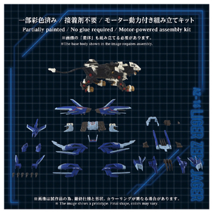タカラトミー AZ-16 ライガーゼロイエーガー AZ16ﾗｲｶﾞ-ｾﾞﾛｲｴ-ｶﾞ--イメージ8