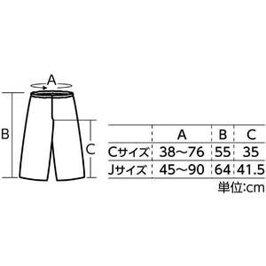 アーテック ソフトサテンズボン Jサイズ 茶 FCS7051-15008-イメージ2