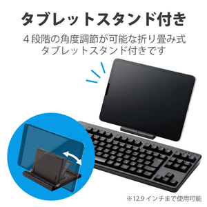 エレコム Bluetooth 5．0メンブレンコンパクトキーボード ブラック TK-FBM111BK-イメージ5