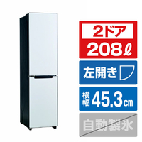ハイアール 【左開き】208L 2ドア冷蔵庫 マットホワイト JR-SX21BL-W