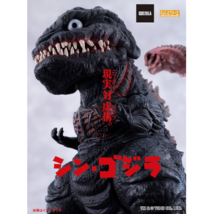 グッドスマイルカンパニー ねんどろいど2800 ゴジラ(2016)「シン・ゴジラ」 ﾈﾝﾄﾞﾛｲﾄﾞ2800ｼﾝｺﾞｼﾞﾗ-イメージ3