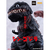 グッドスマイルカンパニー ねんどろいど2800 ゴジラ(2016)「シン・ゴジラ」 ﾈﾝﾄﾞﾛｲﾄﾞ2800ｼﾝｺﾞｼﾞﾗ-イメージ3