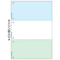 ヒサゴ FSC(R)認証 マルチプリンタ帳票 A4 カラー 3面 6穴 FSC2082