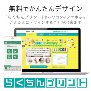 エレコム 手作りうちわキット 標準サイズ ホワイト EJP-UWLWH-イメージ8