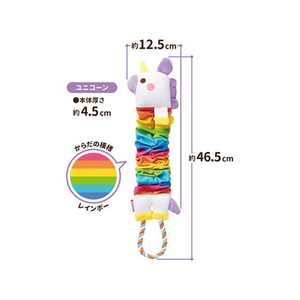 ボンビアルコン ろんぐるみ ユニコーン FCC9406-イメージ3