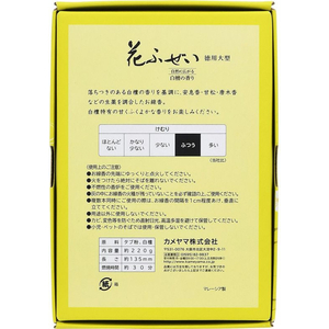 カメヤマ 花ふぜい 黄 白檀 徳用大型 約220g FC735MM-イメージ2
