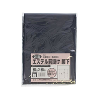 おたふく手袋 エステル前掛け 腰下 ネイビー FCE236Z