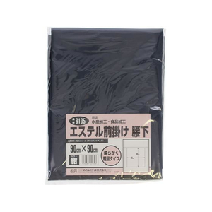 おたふく手袋 エステル前掛け 腰下 ネイビー FCE236Z-イメージ1