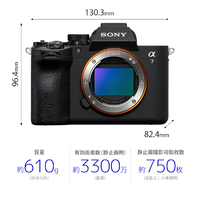 SONY ILCE-7M5 ミラーレス一眼カメラ α |エディオン公式通販