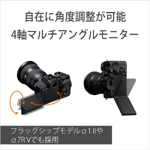 SONY ミラーレス一眼カメラ α ILCE-7M5-イメージ17
