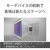 SONY ミラーレス一眼カメラ α ILCE-7M5-イメージ4