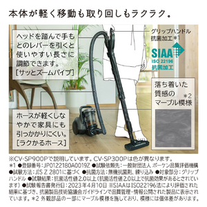 日立 サイクロン式パワーブラシ パワかるサイクロン マーブルアイボリー CV-SP300P C-イメージ8