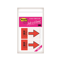 3M ポスト・イット フィルム メッセージポインター 捺印用 44×25mm レッド 10冊 F128654-684P-NH-5P