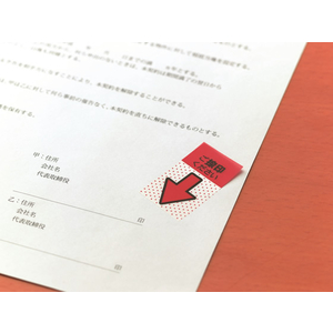 3M ポスト・イット フィルム メッセージポインター 捺印用 44×25mm レッド 10冊 F128654-684P-NH-5P-イメージ2