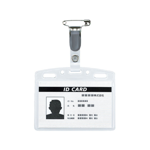コクヨ タッグ名札 IDカード用・ヨコ型 ソフト 10個 FC02823-ﾅﾌ-170N-イメージ2