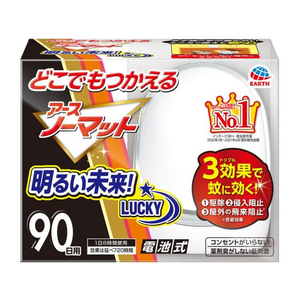 アース製薬 どこでもつかえるアースノーマット 90日用 セット FCP4252-イメージ1