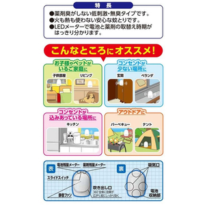アース製薬 どこでもつかえるアースノーマット 90日用 セット FCP4252-イメージ9