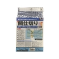 ユタカメイク シート 簡易間仕切りシート(フリー) 2m×3m クリア 32透明0.1512 FC058KR-3675076