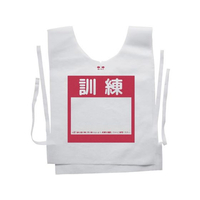 ナカネ 防災備蓄ベスト 訓練用 フリー レッド 100枚 FCG990K
