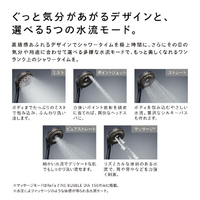 MTG RS-AN-36C ReFa FINE BUBBLE DIA150 マットブラック|エディオン