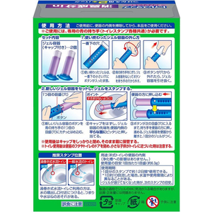 ジョンソン スクラビングバブル トイレスタンプ消臭in クリアジャスミン 替2P FC807NW-イメージ2