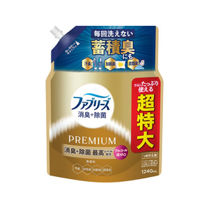 Ｐ＆Ｇ ファブリーズ プレミアム 無香料 詰替 1240mL FCJ623P-イメージ1