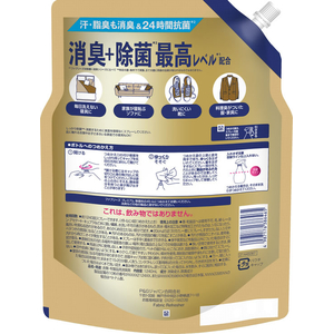 Ｐ＆Ｇ ファブリーズ プレミアム 無香料 詰替 1240mL FCJ623P-イメージ2