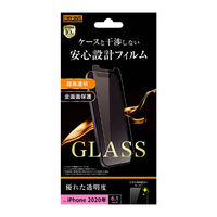 レイアウト iPhone 12/12 Pro用ガラス 10H 光沢 ソーダガラス RTP27FSCG