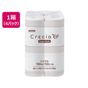 クレシア クレシアEF トイレットロール シングル 150m 12ロール×4パック FCJ187T-10105-イメージ1