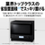シャープ 過熱水蒸気オーブンレンジ PLAINLY ブラック RE-WF275-B-イメージ7