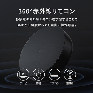 Aqara スマートリモコン M2ハブ Aqara HM2G01-イメージ9