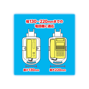 アスカ テレホンスタンド フレックス ハイタイプ ブラック F359705-TS9802BK-イメージ9