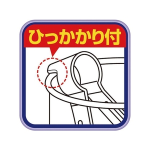 日本メタルワークス IKD 18-8抗菌マルチサービストング マルチサービストング FCL4196-020721001-イメージ2
