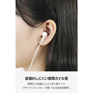 エレコム マイク付き 有線イヤホン USB Type-C(TM) カナル型 ホワイト EHP-DF19CMWH-イメージ7