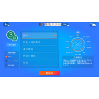 イマジニア HACPA95FA 漢検スマート対策【Switch】 |エディオン