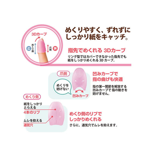 プラス メクリッコキャッチ S 袋入り ピンク 4個 KM-301CA F044413-35-881/KM-301CA-イメージ5