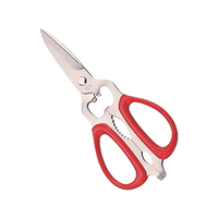 丸章工業 シルキーキッチンバサミ FCA4522-NKS-215