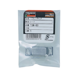 トラスコ中山 マグネットキャッチ アルミ製 FC405EY-3005330-イメージ2