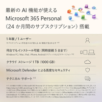 マイクロソフト EP2-30766 特別モデル ノートPC Surface Laptop 13
